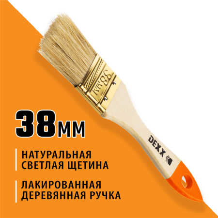 DEXX 38 мм, 1 1/2", щетина натуральная, кисть плоская, "ПРАКТИК" 0100-038_z02