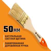 DEXX 50 мм, 2", щетина натуральная, кисть плоская "ПРАКТИК" 0100-050_z02