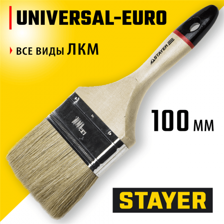 STAYER  UNIVERSAL - EURO, 100 мм, 4", светлая натуральная щетина, деревянная ручка, все виды ЛКМ, плоская кисть (0102-100)