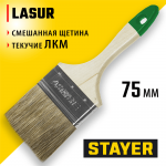 STAYER  LASUR, 75 мм, 3", смешанная щетина, деревянная ручка, для высокотекучих ЛКМ, плоская кисть (01031-75)