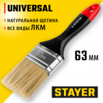 STAYER  Universal, 63 мм, 2.5", светлая, натуральная щетина, деревянная ручка, все виды ЛКМ, плоская кисть, Professional (0104-063)