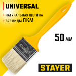 STAYER  UNIVERSAL, 50 мм, 2", светлая натуральная щетина, пластмассовая ручка, все виды ЛКМ, плоская кисть (0107-50_z01)