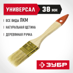 ЗУБР 38 мм, 1 1/2", щетина натуральная, деревянная ручка, кисть плоская УНИВЕРСАЛ 01099-038_z01 Оптима