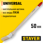 STAYER  UNIVERSAL, 50 мм, 2", светлая натуральная щетина, деревянная ручка, все виды ЛКМ, радиаторная кисть (0112-50_z01)