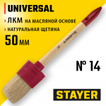 STAYER  UNIVERSAL, 50 мм, пластмассовый корпус, светлая натуральная щетина, деревянная ручка, все виды ЛКМ, круглая кисть (0141-50)