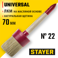 STAYER  UNIVERSAL, 70 мм, пластмассовый корпус, светлая натуральная щетина, деревянная ручка, все виды ЛКМ, круглая кисть (0141-70)