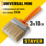 STAYER  Universal MINI, 3 х 10 см, светлая натуральная щетина, пластмассовый корпус, все виды ЛКМ, макловица, Professional (0182-10)