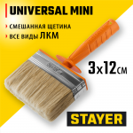 STAYER  Universal MINI, 3 х 12 см, светлая натуральная щетина, пластмассовый корпус, все виды ЛКМ, макловица, Professional (0182-12)