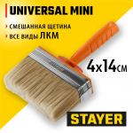 STAYER  Universal MINI, 4 х 14 см, светлая натуральная щетина, пластмассовый корпус, все виды ЛКМ, макловица, Professional (0182-14)