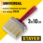 STAYER  UNIVERSAL, 3 х 10 см, светлая щетина, пластмассовый корпус, все виды ЛКМ, макловица (01824-10)