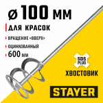 STAYER  100 x 600 мм, SDS+ хвостовик, оцинкованный, миксер для красок, Professional (06013-10-60)