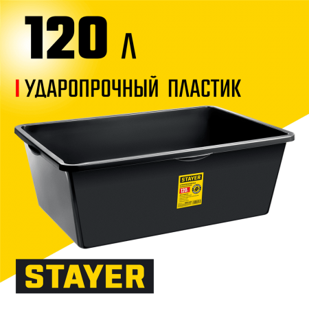 STAYER 120 л, ударопрочный пластик, таз строительный прямоугольный 06099-120_z01