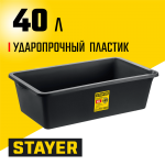 STAYER 40 л, ударопрочный пластик, таз строительный прямоугольный 06099-40_z02