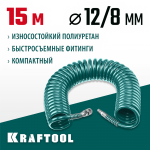 KRAFTOOL 15 м, 8х12 мм, 15 бар, шланг воздушный с фитингами рапид 06590-15