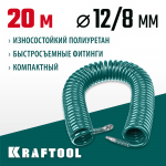 KRAFTOOL 20 м, 8х12 мм, 15 бар, шланг воздушный с фитингами рапид 06590-20