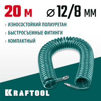 KRAFTOOL 20 м, 8х12 мм, 15 бар, шланг воздушный с фитингами рапид 06590-20