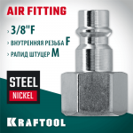 KRAFTOOL  3/8"F - рапид штуцер, Переходник (06591-3/8)