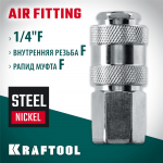 KRAFTOOL  1/4"F - рапид муфта , Переходник (06593-1/4)