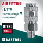 KRAFTOOL  1/4"M - рапид муфта , Переходник (06594-1/4)