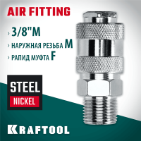 KRAFTOOL  3/8"M - рапид муфта, Переходник (06594-3/8)