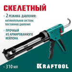 KRAFTOOL 310 мл, скелетный пистолет для герметика Grand 2-in-1 06674