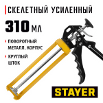 STAYER  310 мл, усиленный, поворотный, скелетный пистолет для герметика, Professional (0671)