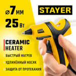 STAYER d=7 мм, 7 г/мин пистолет термоклеевой электрический PRO 7 0681-07