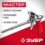 ЗУБР металлический корпус, пистолет для монтажной пены 06874_z01