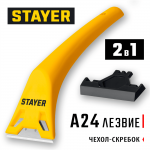 STAYER  60 мм, Компактный скребок (0851_z02)