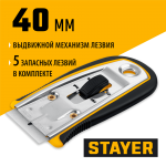 STAYER  40 мм, 5 доп. лезвий, скребок с выдвижным лезвием (08537)