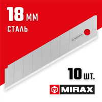 MIRAX 18 мм, 10 шт, лезвия сегментированные MX-18 0914-S10