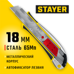 STAYER 18 мм, сегментированное лезвие, автостоп, нож KSM-18A 09143_z01