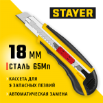 STAYER 18 мм, сегментированное лезвие, автостоп, автозамена, дополнительный фиксатор, нож HERCULES-18 09165_z01