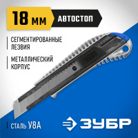 ЗУБР 18 мм, сегментированное лезвие, автофиксатор, нож 09170 Профессионал