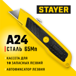 STAYER трапециевидное лезвие А24, металлический, универсальный нож с автостопом Master-A24 0921_z02 Master