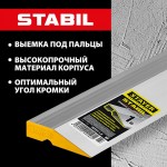 STAYER 1 м, правило алюминиевое ДВУХВАТ 10723-1.0_z03