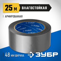 ЗУБР 48 мм х 25 м, серая, на тканевой основе, универсальная, армированная лента (скотч) 12090-50-25 Профессионал