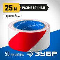 ЗУБР 50 мм х 25 м, красно-белая, разметочная клейкая лента (скотч) 12248-50-25 Профессионал