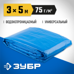 ЗУБР 3 м х 5 м, плотность 75 г/м, тент-полотно универсальный мастер 12550-03-05