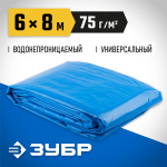 ЗУБР 6 м х 8 м, плотность 75 г/м, тент-полотно универсальный мастер 12550-06-08