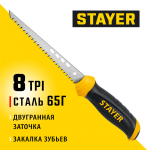 STAYER  160 мм, Выкружная ножовка по гипсокартону (15173_z02)