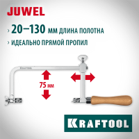 KRAFTOOL  130х75 мм, Лобзик ювелирный с регулируемой длиной полотна (15265)