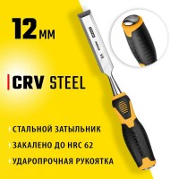 STAYER 12 мм, с двухкомпонентной ручкой, стамеска 18205-12_z01 Professional