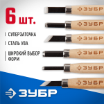 ЗУБР 6 шт, У8А, резцы фигурные 18375-H6