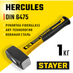 STAYER 1 кг, кувалда с фиберглассовой рукояткой Hercules 20052-10_z01 Professional