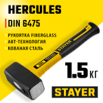 STAYER 1.5 кг, кувалда с фиберглассовой рукояткой Hercules 20052-15_z01 Professional