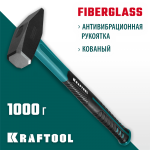 KRAFTOOL 1000 г, молоток слесарный 2007-10