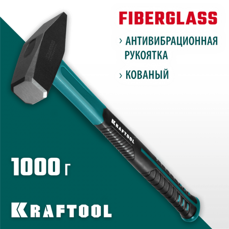 KRAFTOOL 1000 г, молоток слесарный 2007-10