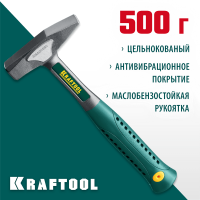 KRAFTOOL 500 г, молоток цельнокованый слесарный THOR 20070-05