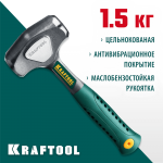 KRAFTOOL 1.5 кг/1.36 кг, кувалда цельнокованая THOR 20071-2